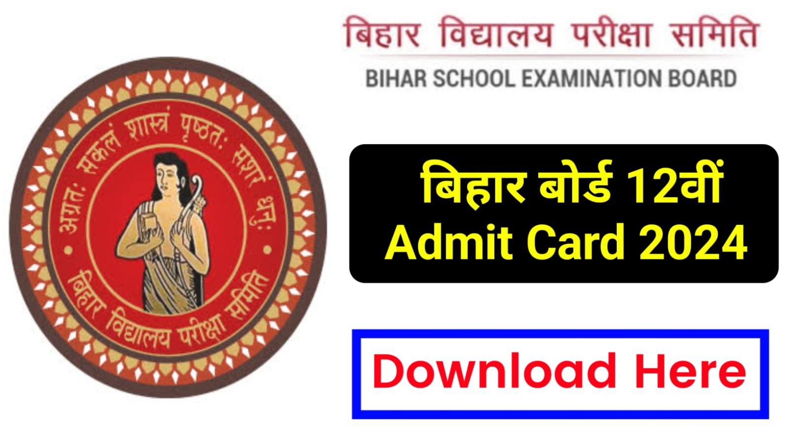 Bihar Board Model Paper 2024 Class 12 - BSEB 12th Model Paper 2024 PDF  Download Here