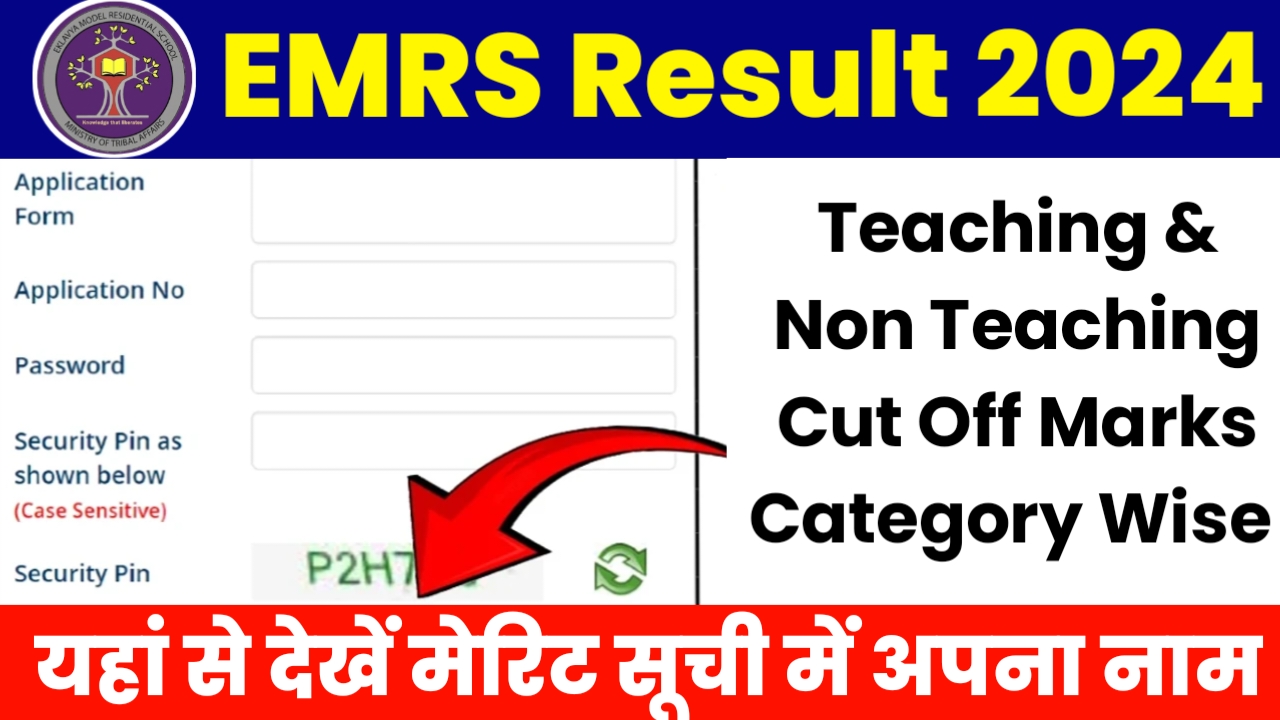 EMRS Result 2024, Teaching & Non Teaching Cut Off Category Wise emrs