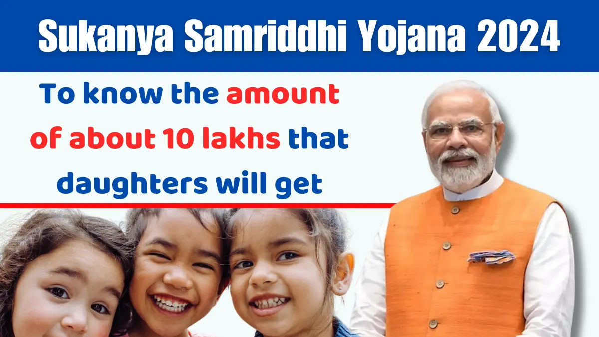 Sukanya Samriddhi Yojana 2024