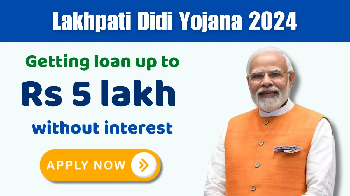 Lakhpati Didi Yojana 2024