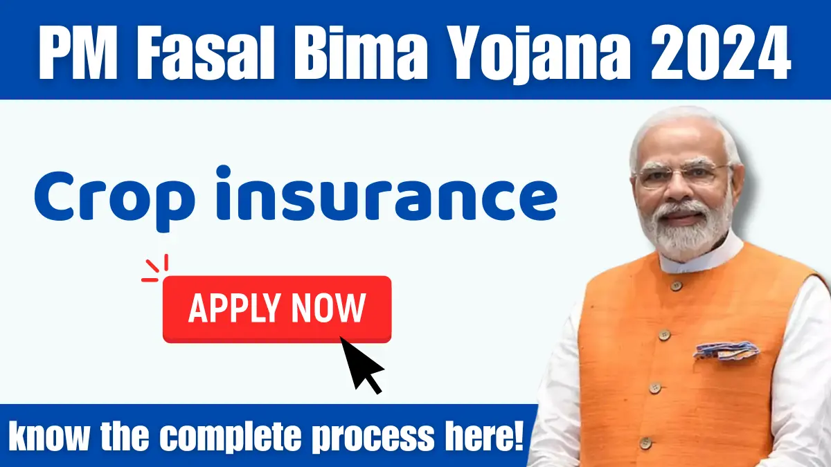 PM Fasal Bima Yojana 2024