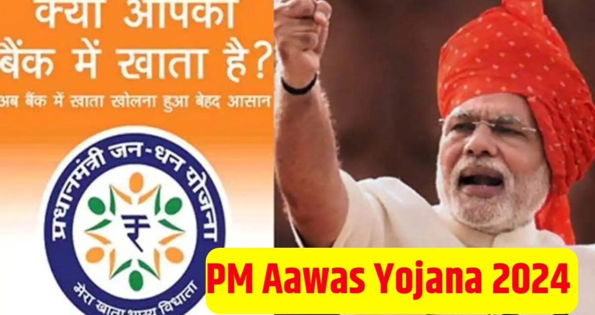 Pm Jan Dhan Yojana Apply Online kaise karen