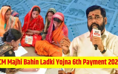 CM Majhi Bahin Ladki Yojana 6th Payment Kab Milega 2025