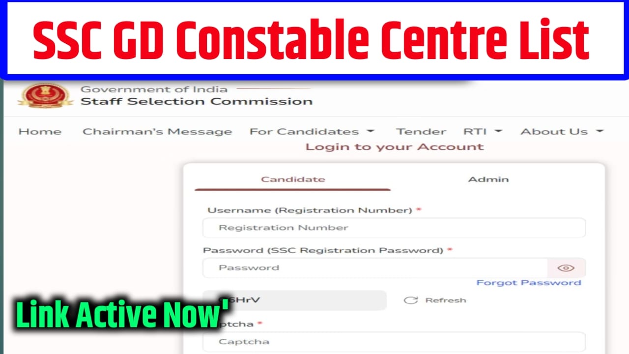 Exam Center List 2025 SSC GD