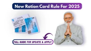 New Ration Card Rule For 2025! Complete Guide. How to apply and update your card